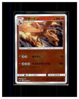 （分類：）位於 。 由 pokemens 提交（商品編號 1463474930，圖片 1）。簡介： 。