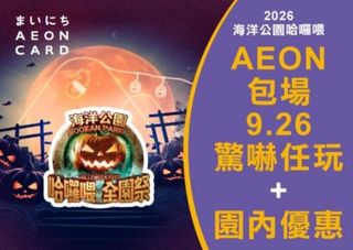 （分類：）位於 。 由 ansonwu0414 提交（商品編號 1463476017，圖片 1）。簡介： 。