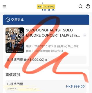（分類：）位於 。 由 hc_elf_83zzzzz_aki 提交（商品編號 1463345652，圖片 1）。簡介： 。