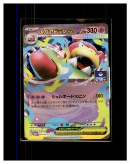 （分類：）位於 。 由 pokemens 提交（商品編號 1463550491，圖片 1）。簡介： 。