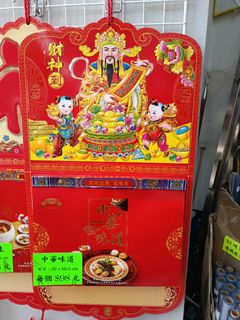 （分類：）位於 。 由 cskites 提交（商品編號 1463338821，圖片 1）。簡介： 。