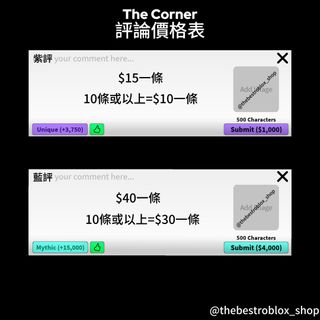 （分類：）位於 。 由 thebestroblox_shop 提交（商品編號 1463338351，圖片 1）。簡介： 。