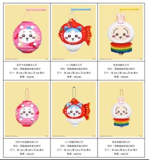 （分類：）位於 。 由 onedaou 提交（商品編號 1463335884，圖片 1）。簡介： 。