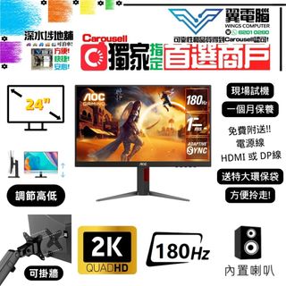 （分類：）位於 。 由 wingscomputer001 提交（商品編號 1173577312，圖片 1）。簡介： 。