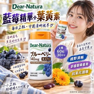 （分類：）位於 。 由 infinity3water 提交（商品編號 1463408008，圖片 1）。簡介： 。
