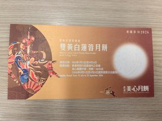 （分類：）位於 。 由 name09876 提交（商品編號 1463330847，圖片 1）。簡介： 。