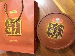 （分類：）位於 。 由 kmean 提交（商品編號 1463476675，圖片 1）。簡介： 。