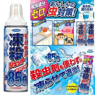 （分類：）位於 。 由 sunnyching64066 提交（商品編號 1463513499，圖片 1）。簡介： 。