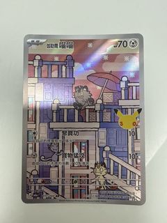 （分類：）位於 。 由 mysticturtle.77ba8b 提交（商品編號 1463477481，圖片 1）。簡介： 。