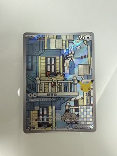 （分類：）位於 。 由 mysticturtle.77ba8b 提交（商品編號 1463477778，圖片 1）。簡介： 。
