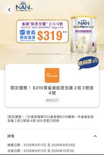 （分類：）位於 。 由 trendyz0ne 提交（商品編號 1463395516，圖片 1）。簡介： 。