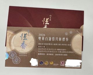 （分類：）位於 。 由 summyl 提交（商品編號 1463342627，圖片 1）。簡介： 。