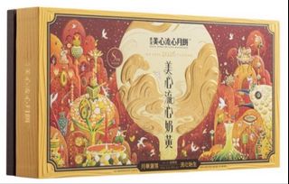 （分類：）位於 。 由 swfender 提交（商品編號 1463388065，圖片 1）。簡介： 。