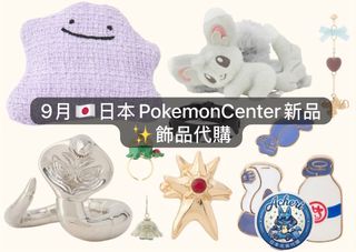 （分類：）位於 。 由 acheri 提交（商品編號 1463352495，圖片 1）。簡介： 。