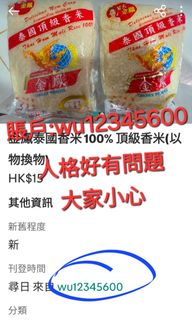 （分類：）位於 。 由 cmf18218 提交（商品編號 1463488182，圖片 1）。簡介： 。