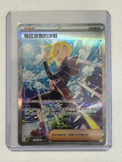 （分類：）位於 。 由 wepes 提交（商品編號 1463494508，圖片 1）。簡介： 。