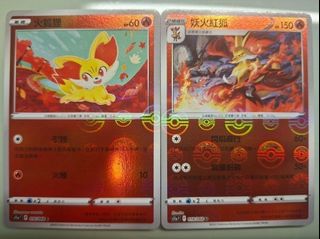 （分類：）位於 。 由 clickhereplz 提交（商品編號 1463478890，圖片 1）。簡介： 。
