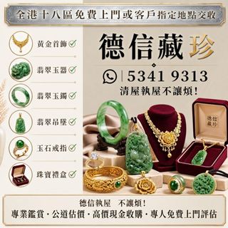 （分類：）位於 。 由 w53419313 提交（商品編號 1463366298，圖片 1）。簡介： 。