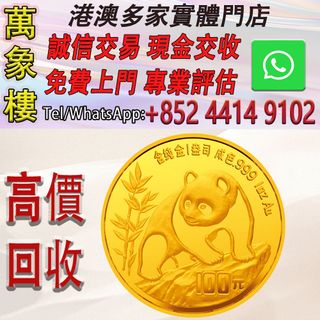 （分類：）位於 。 由 silverfish_d1a679 提交（商品編號 1463394814，圖片 1）。簡介： 。