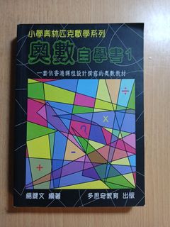 （分類：）位於 。 由 maysales 提交（商品編號 1463475870，圖片 1）。簡介： 。