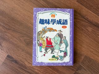 （分類：）位於 。 由 bobooooooomama 提交（商品編號 1463383980，圖片 1）。簡介： 。