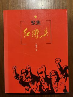 （分類：）位於 。 由 derekyip91 提交（商品編號 1463397758，圖片 1）。簡介： 。