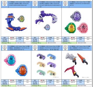 （分類：）位於 。 由 rabbit.toystore 提交（商品編號 1463402368，圖片 1）。簡介： 。