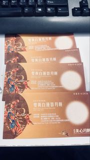 （分類：）位於 。 由 mc_is_here 提交（商品編號 1463332882，圖片 1）。簡介： 。