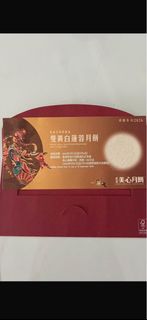（分類：）位於 。 由 swingwingleung 提交（商品編號 1463401349，圖片 1）。簡介： 。