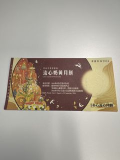 （分類：）位於 。 由 smilessshop 提交（商品編號 1463331851，圖片 1）。簡介： 。