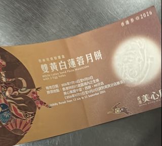 （分類：）位於 。 由 couponzz 提交（商品編號 1463332498，圖片 1）。簡介： 。