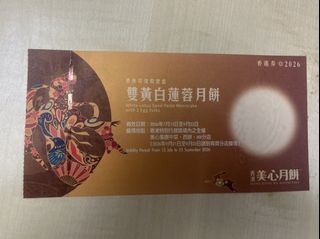 （分類：）位於 。 由 jessicac_2000 提交（商品編號 1463335857，圖片 1）。簡介： 。