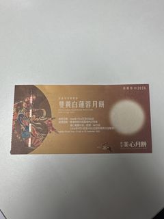 （分類：）位於 。 由 manhashado23817 提交（商品編號 1463336917，圖片 1）。簡介： 。
