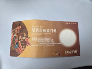 （分類：）位於 。 由 yclau1024 提交（商品編號 1463337473，圖片 1）。簡介： 。