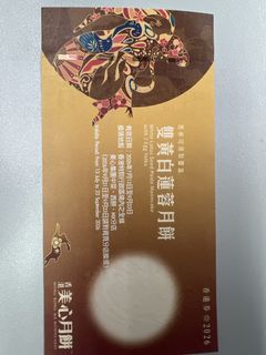 （分類：）位於 。 由 toy_collection 提交（商品編號 1463337565，圖片 1）。簡介： 。