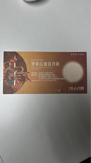 （分類：）位於 。 由 sasa700 提交（商品編號 1463338589，圖片 1）。簡介： 。