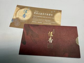 （分類：）位於 。 由 merrymum 提交（商品編號 1463342960，圖片 1）。簡介： 。