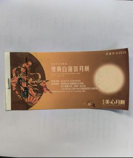 （分類：）位於 。 由 s_debbie 提交（商品編號 1462420304，圖片 1）。簡介： 。