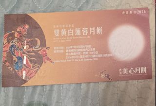 （分類：）位於 。 由 patpathaha1025 提交（商品編號 1463347120，圖片 1）。簡介： 。