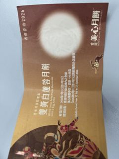 （分類：）位於 。 由 vincent.77 提交（商品編號 1463347308，圖片 1）。簡介： 。