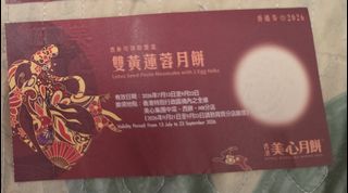 （分類：）位於 。 由 patpathaha1025 提交（商品編號 1463347483，圖片 1）。簡介： 。