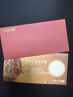 （分類：）位於 。 由 truereal_888 提交（商品編號 1463347531，圖片 1）。簡介： 。