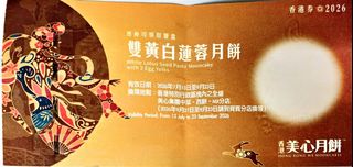 （分類：）位於 。 由 afterthoughts8 提交（商品編號 1463348074，圖片 1）。簡介： 。