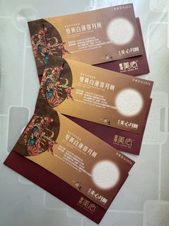 （分類：）位於 。 由 leebrenda 提交（商品編號 1463358785，圖片 1）。簡介： 。