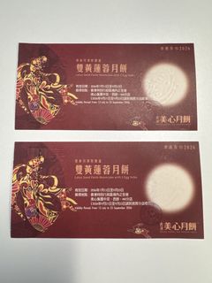 （分類：）位於 。 由 smilessshop 提交（商品編號 1463360309，圖片 1）。簡介： 。