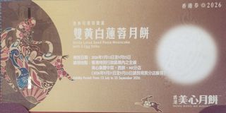 （分類：）位於 。 由 amychan233 提交（商品編號 1463370757，圖片 1）。簡介： 。