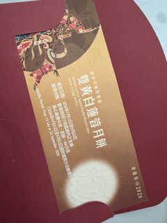 （分類：）位於 。 由 douperman 提交（商品編號 1463371969，圖片 1）。簡介： 。