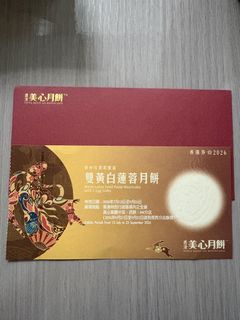 （分類：）位於 。 由 lanlan8866 提交（商品編號 1463371982，圖片 1）。簡介： 。