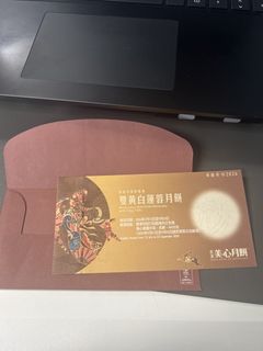 （分類：）位於 。 由 sunset1101 提交（商品編號 1463372755，圖片 1）。簡介： 。