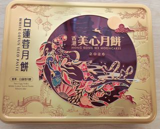 （分類：）位於 。 由 mchuy1 提交（商品編號 1463381661，圖片 1）。簡介： 。